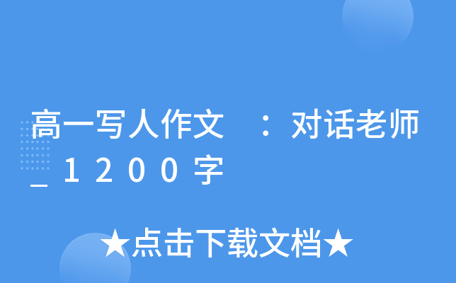 һ Ԓώ_1200