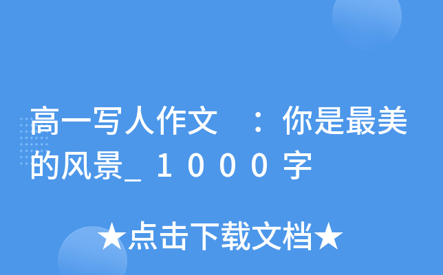 һ(xi) L(fng)_1000