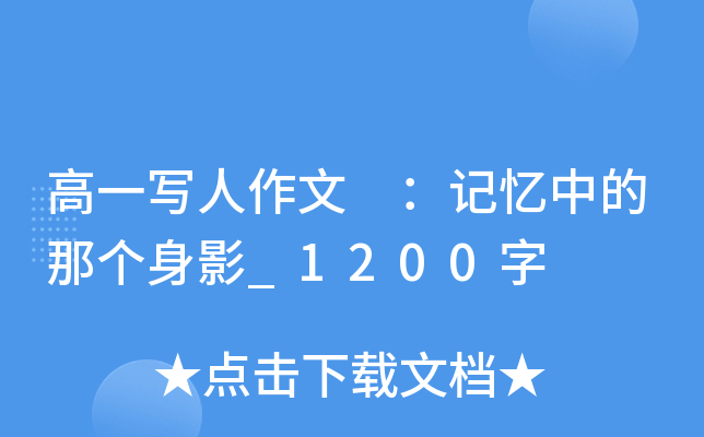 һ ӛеǂӰ_1200