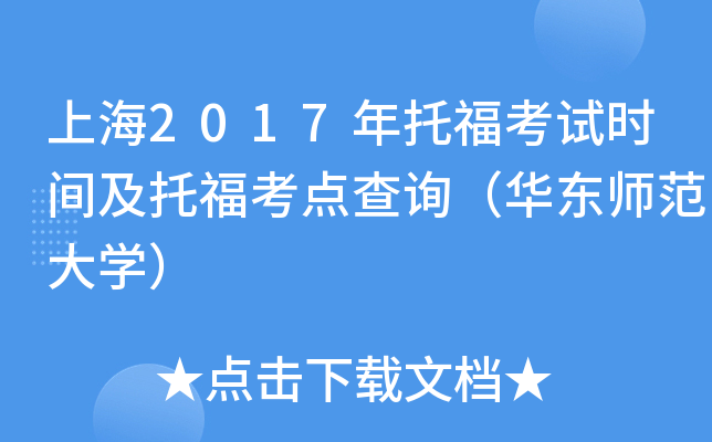 Ϻ2017иԇrgиcԃA|W(xu)