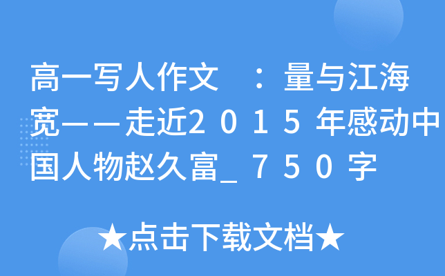 һ c߽2015Є(dng)Ї(gu)wø_750