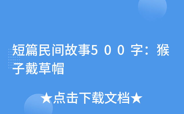 ƪg500֣Ӵñ