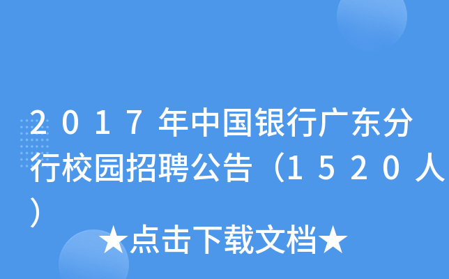 2017ЇyЏV|У@Ƹ棨1520ˣ