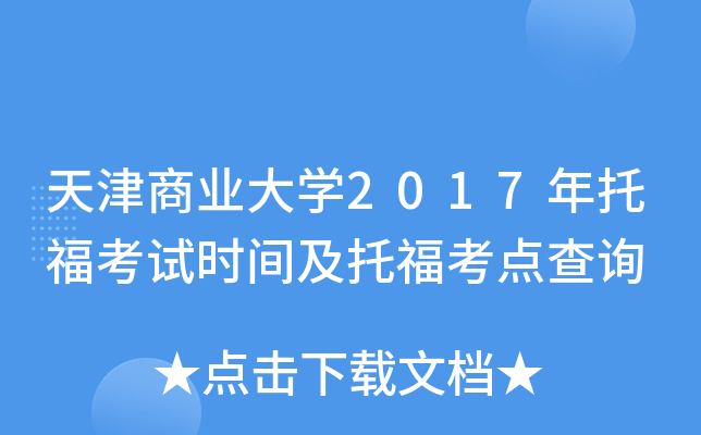 ̘I(y)W(xu)2017иԇrgиc(din)ԃ