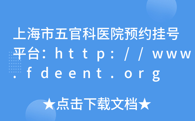 Ϻٿt(y)ԺA(y)s̖(ho)ƽ_(ti)http://www.fdeent.org