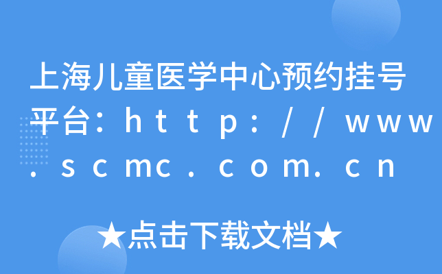 Ϻͯt(y)W(xu)A(y)s̖ƽ_http://www.scmc.com.cn