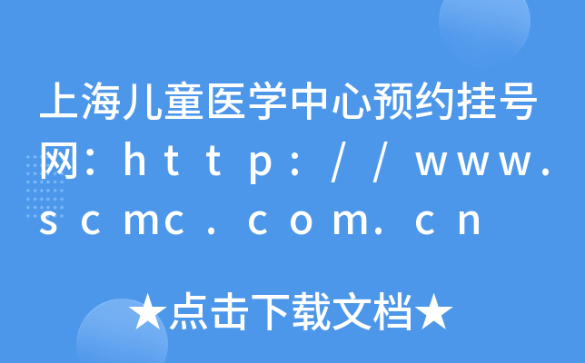 Ϻͯt(y)W(xu)A(y)s̖W(wng)http://www.scmc.com.cn