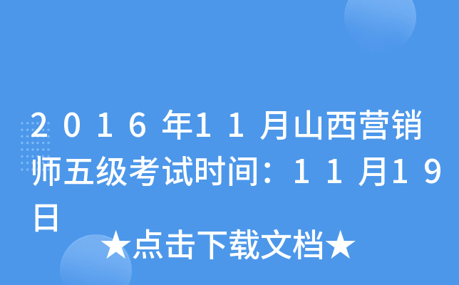 201611ɽIN弉ԇrg1119