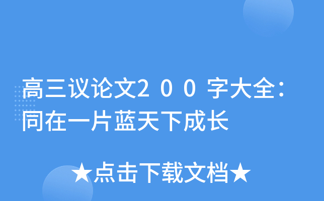 hՓ200ִȫͬһƬ{(ln)³L