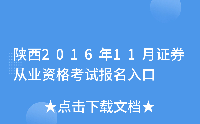201611CȯĘI(y)Yԇ