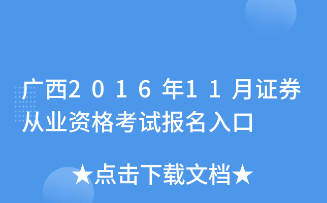 V201611CȯĘI(y)Yԇ(bo)