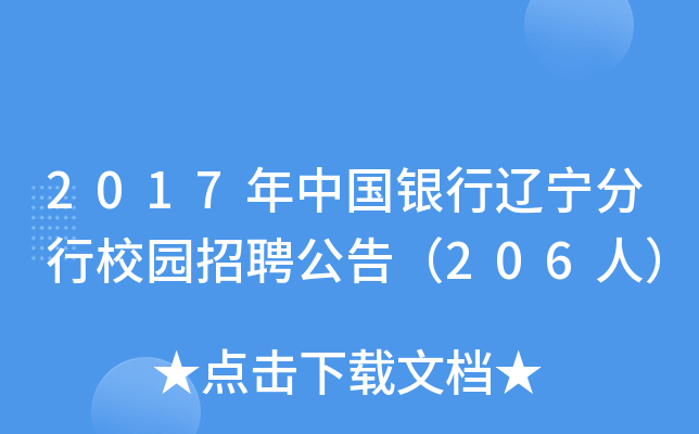 2017Ї(gu)y|У@Ƹ棨206ˣ