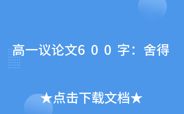 һhՓ600֣