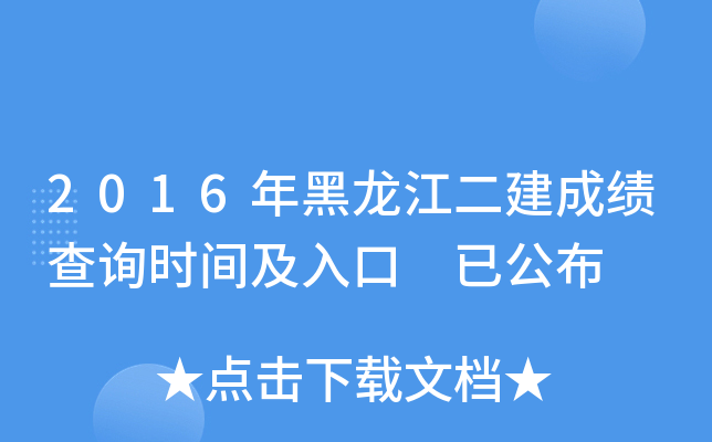 2016ɿԃrg ѹ