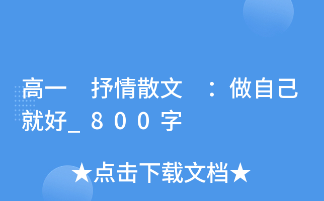 һ ɢ Լͺ_800
