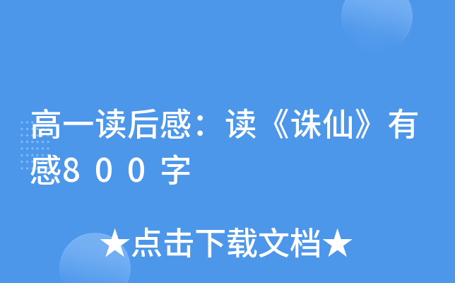 һxУxDɡи800