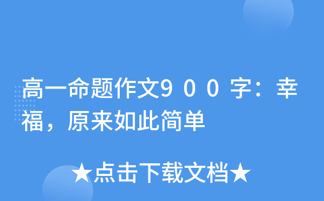 һ}900֣Ҹԭ(li)˺(jin)