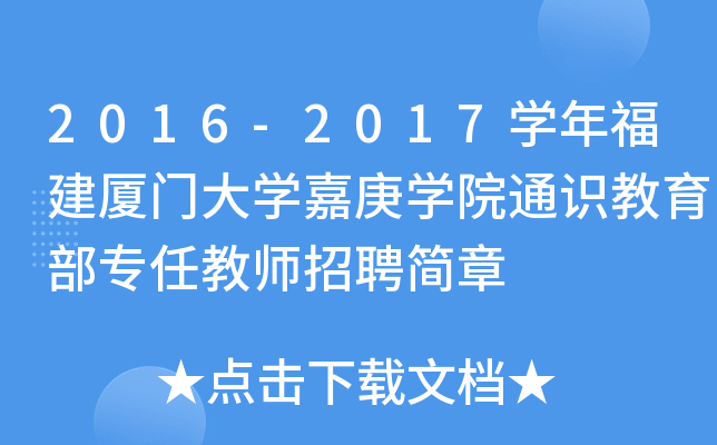 2016-2017W(xu)긣BTW(xu)θW(xu)ԺͨRν̎Ƹ