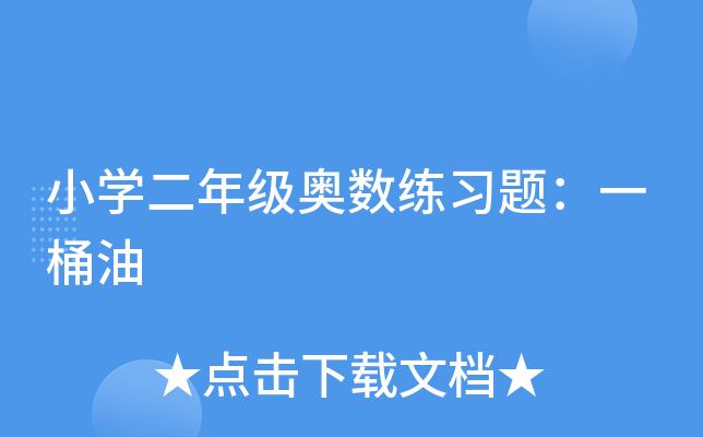 СW(xu)꼉(j)W(sh)(x)}һͰ