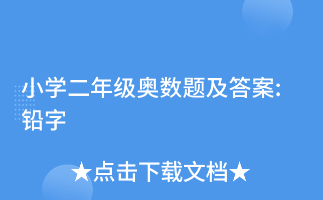 СW(xu)꼉W(sh)}:U