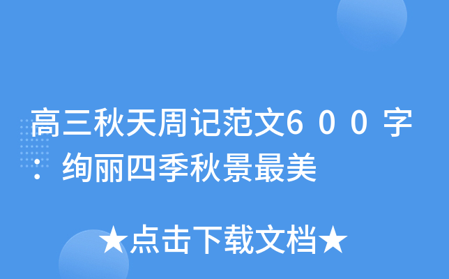 ӛ600֣kļﾰ