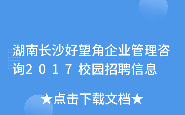 LɳI(y)ԃ2017У@ƸϢ