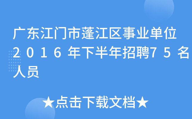 V|T^(q)I(y)λ2016°Ƹ75ˆT