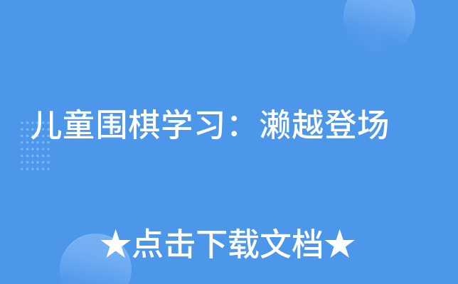 ͯW(xu)(x)|Խǈ(chng)