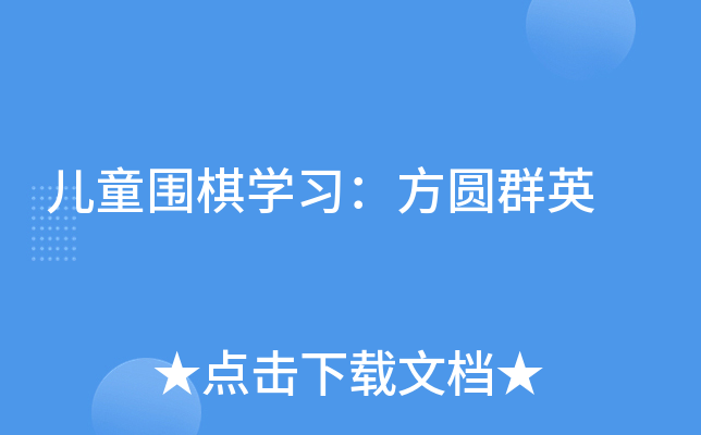 ͯW(xu)(x)AȺӢ