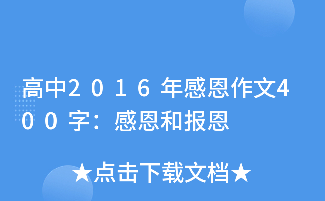 2016ж400֣ж͈(bo)