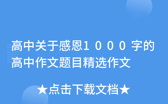 P(gun)ڸж1000ֵĸ}Ŀx