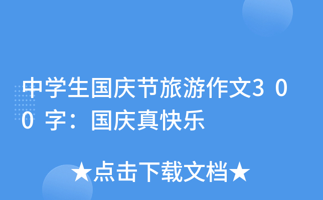 ЌW(xu)(gu)c(ji)300֣(gu)c옷(l)