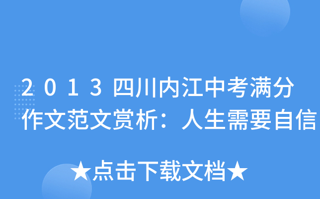 2013Ĵ(ni)пMķpҪ