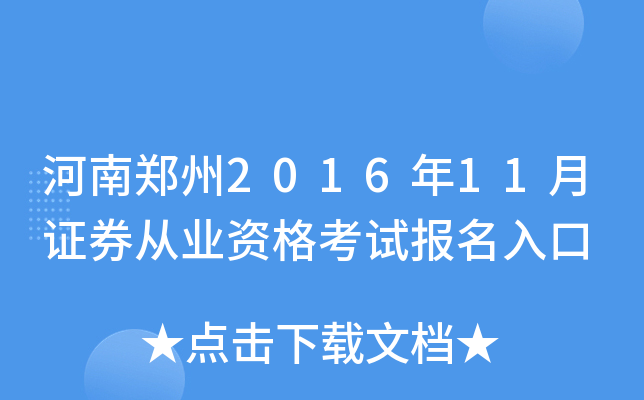 201611CȯĘI(y)Yԇ