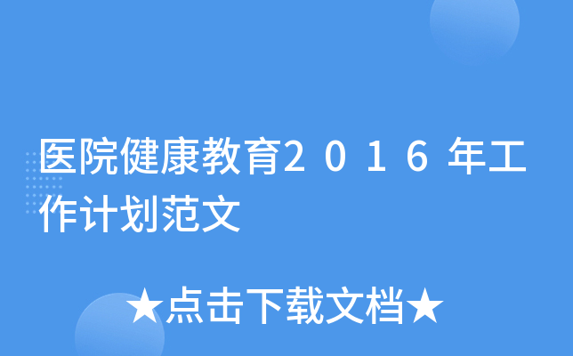 t(y)Ժ2016깤Ӌ(j)