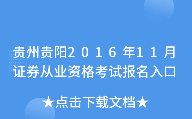 FF(yng)201611CȯĘI(y)Yԇ(bo)