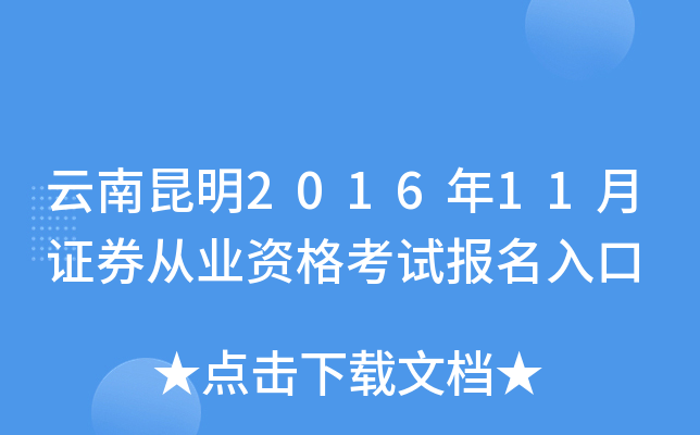 201611CȯĘI(y)Yԇ