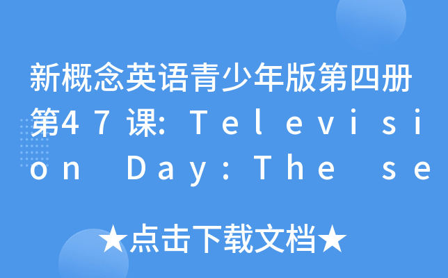 ¸ӢZăԵ47n:Television Day:The sea