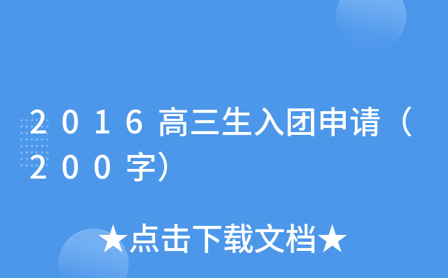 2016F(tun)Ո200֣