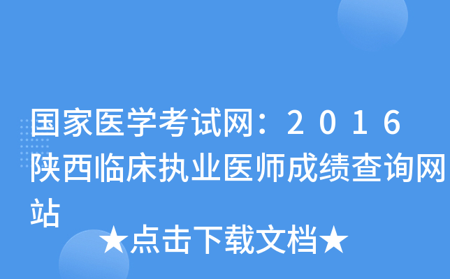 t(y)W(xu)ԇW(wng)2016R(zh)I(y)t(y)ɿԃW(wng)վ