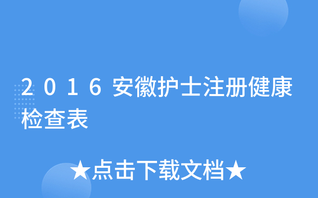 2016o(h)ʿעԽz