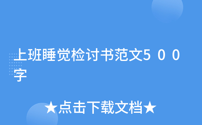ϰ˯Xzӑ500