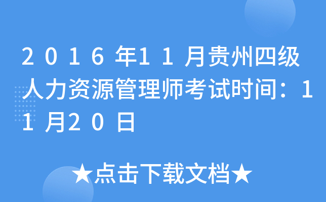 201611FļYԴ펟ԇrg1120