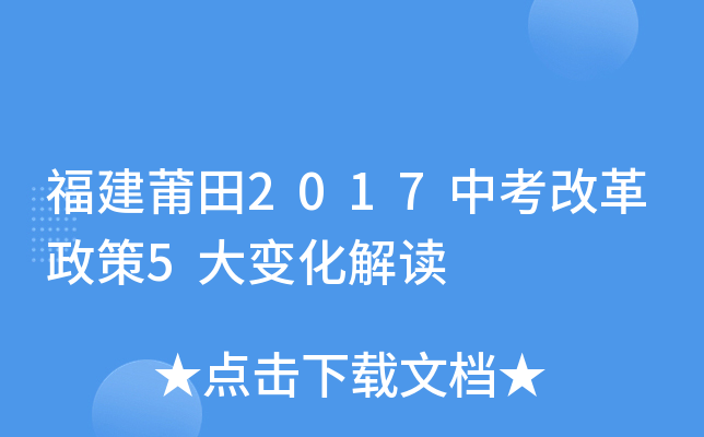 2017пĸ5仯