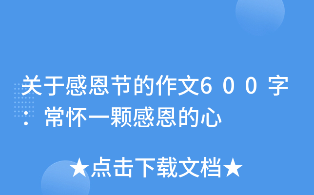 P(gun)ڸж(ji)600֣һwж