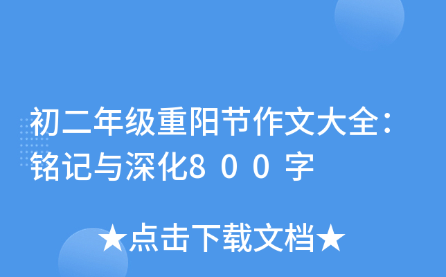 꼉ꖹ(ji)Ĵȫӛc800
