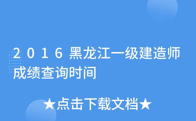 2016һ쎟ɿԃrg