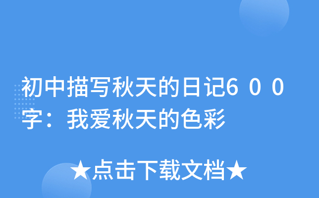 茑ӛ600֣Ґɫ