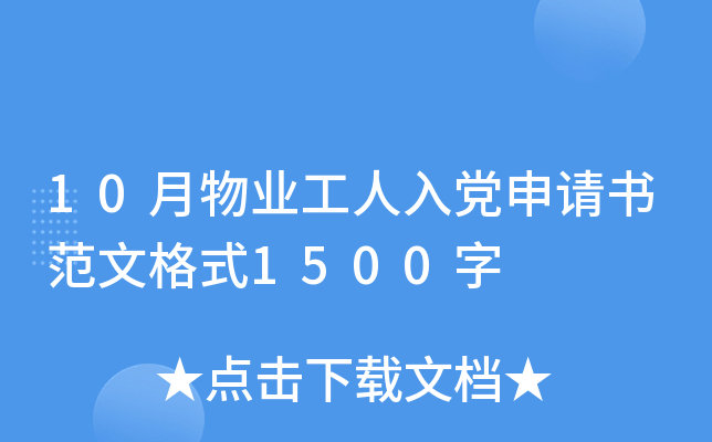 10I(y)hՈĸʽ1500
