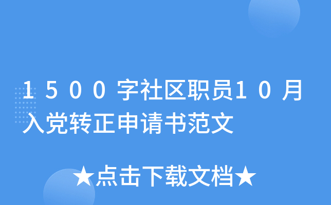 1500^(q)T10hD(zhun)Ո